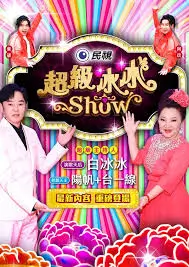 荒野厨房综艺全集免费在线观看