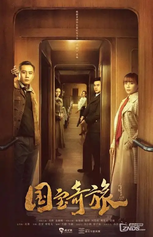 第九条街美剧全集在线观看
