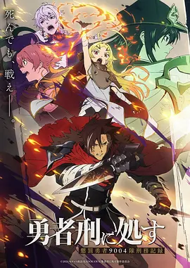 时钟塔少年悬疑动漫在线观看