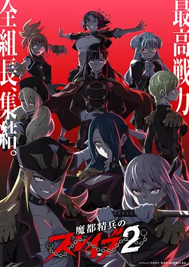 动漫改编真人化深度解析